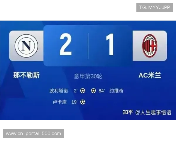 意甲第25轮伤情速递:比萨5人缺阵,AC米兰锋线双星存疑 意甲第25轮伤情速递:比萨5人缺阵,AC米兰锋线双星存疑